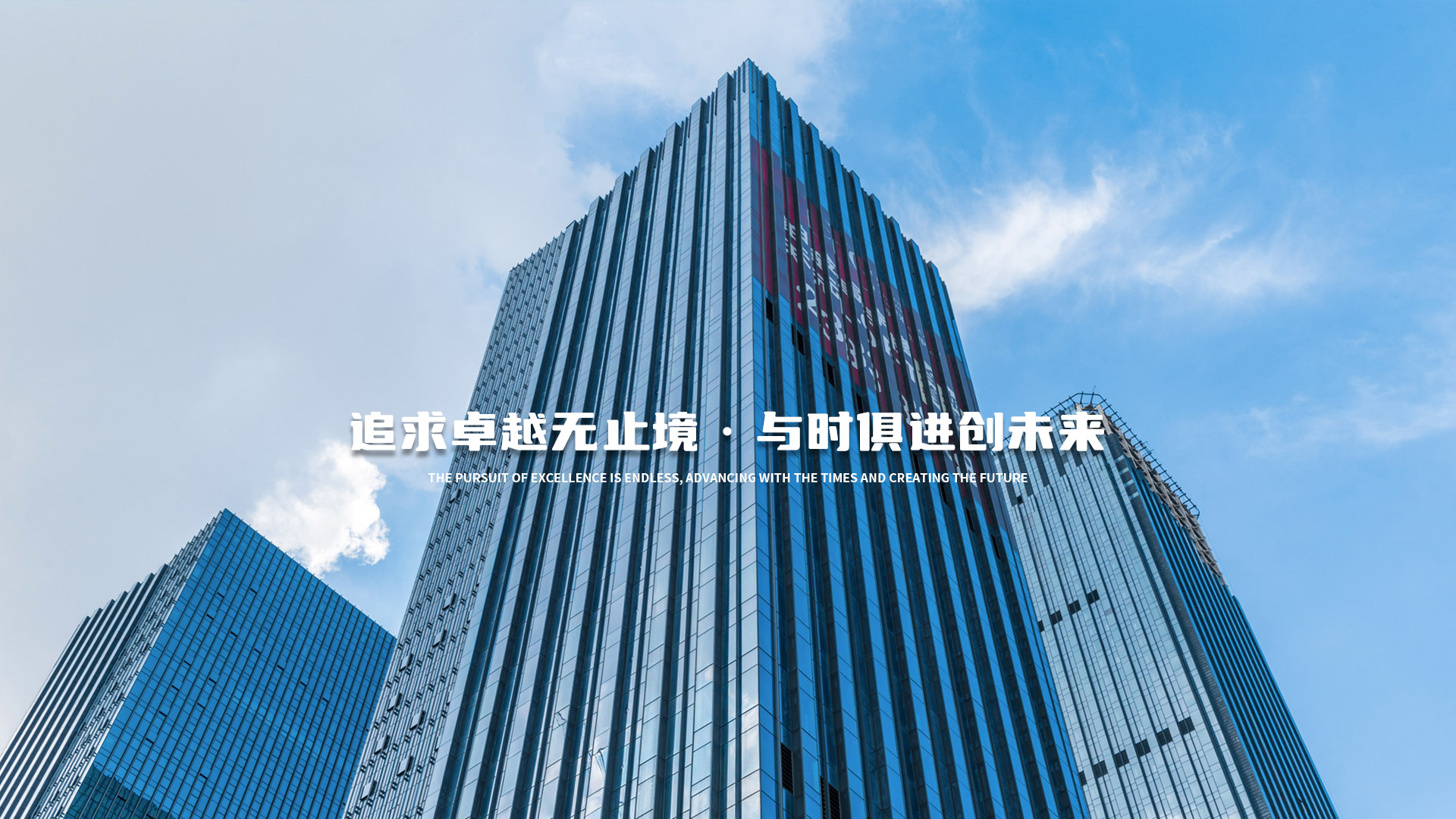 低碳綠色建筑材料  ·  整體工程方案服務(wù)商